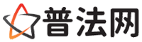 绥化律师网-绥化法律咨询,绥化婚姻律师,绥化刑事律师,绥化律师查询,绥化律师事务所